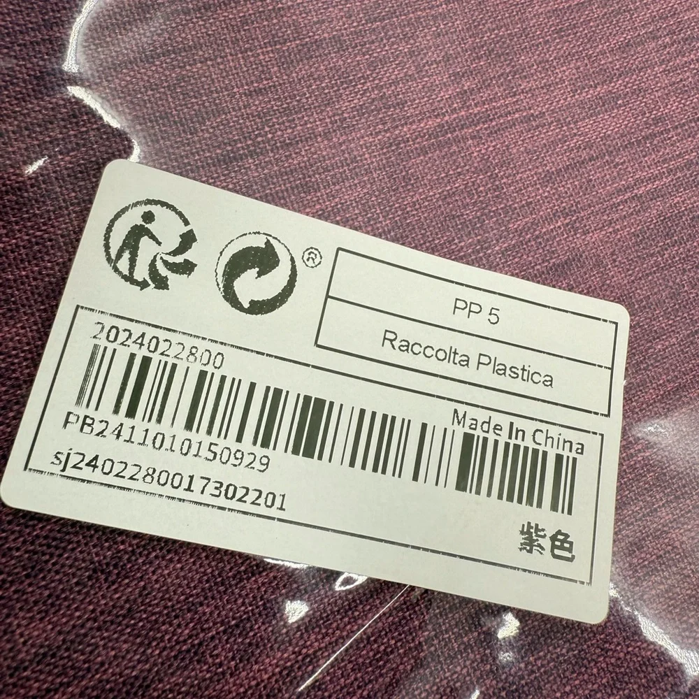 NWT Purple Nylon Watch Band Bag